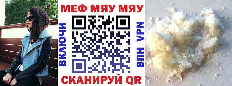Наркошоп купить Кокаин  МЕФ  ГАШИШ  Чусовой