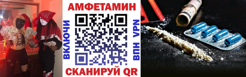 Купить где  Чусовой  АМФ Розовый 
