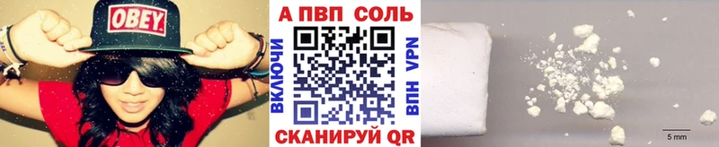 Alfa_PVP крисы CK  Купить закладки  Чусовой 