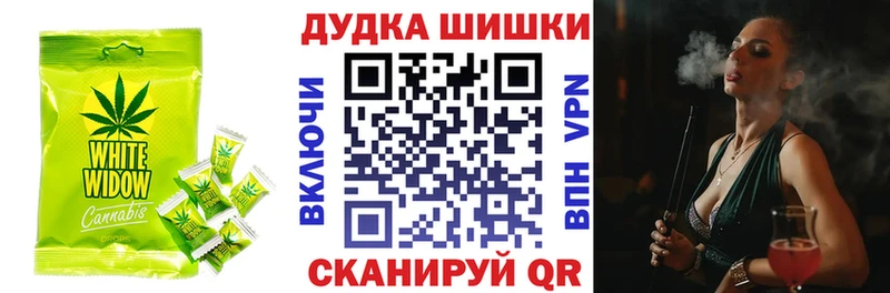 Купить  Чусовой  Canna-Cookies марихуана 