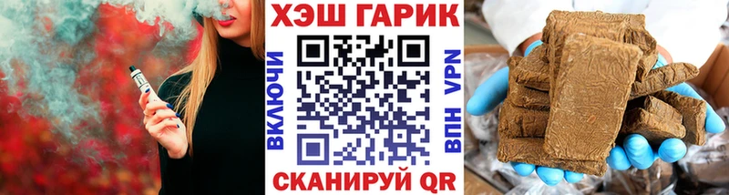 Купить где  Чусовой  Гашиш Изолятор 