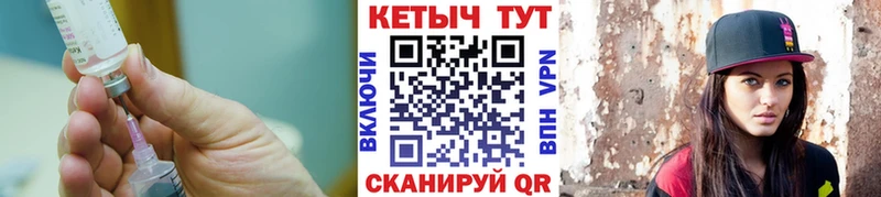 Кетамин ketamine Чусовой