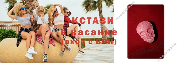 молекула духа Наволоки