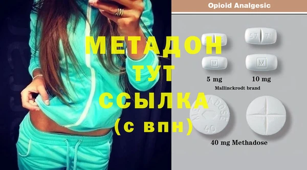 молекула духа Наволоки