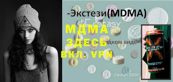 spice Навашино