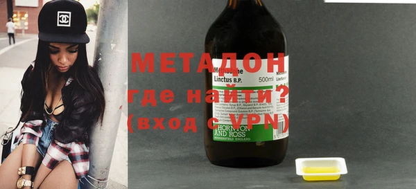 молекула духа Наволоки