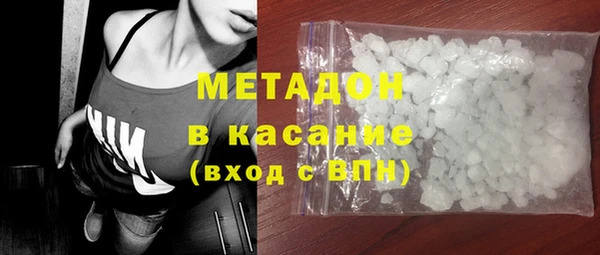 spice Навашино