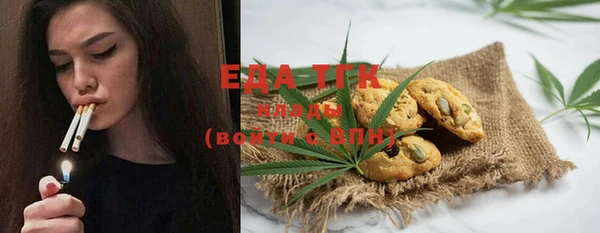 spice Навашино