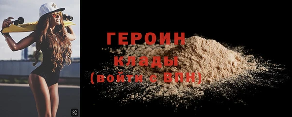 spice Навашино