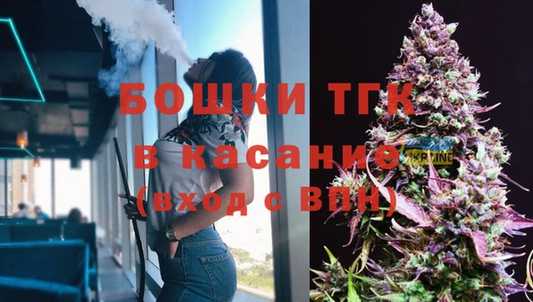 spice Навашино