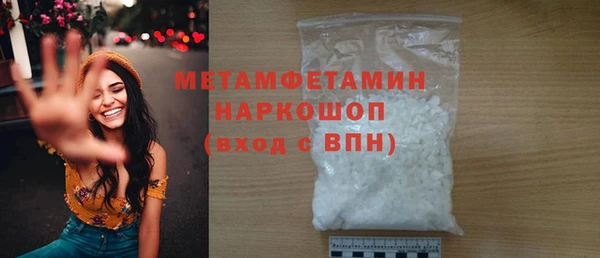 молекула духа Наволоки