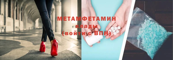 spice Навашино