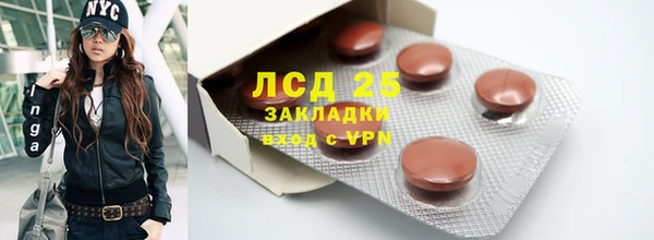 молекула духа Наволоки