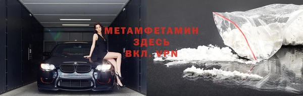 spice Навашино