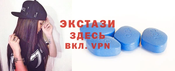 spice Навашино