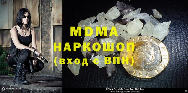 spice Навашино