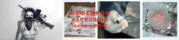spice Навашино