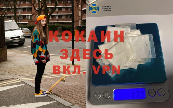 spice Навашино