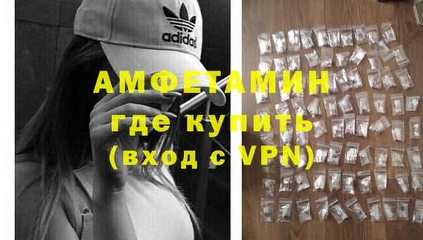 spice Навашино