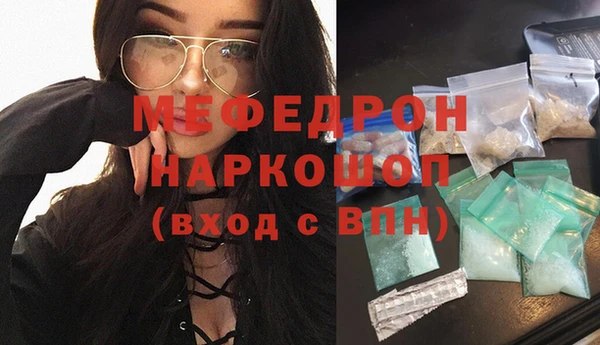 spice Навашино