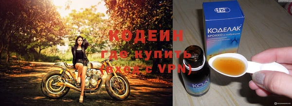 молекула духа Наволоки
