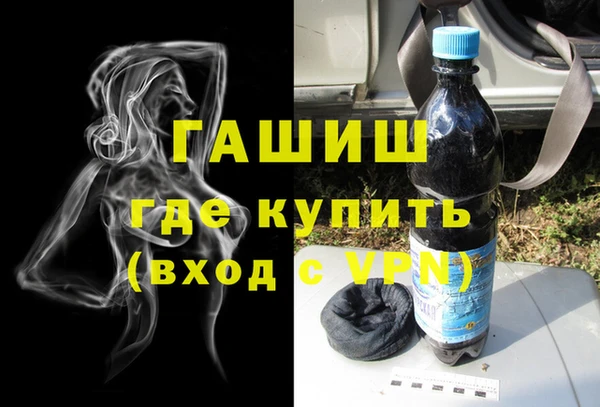 молекула духа Наволоки