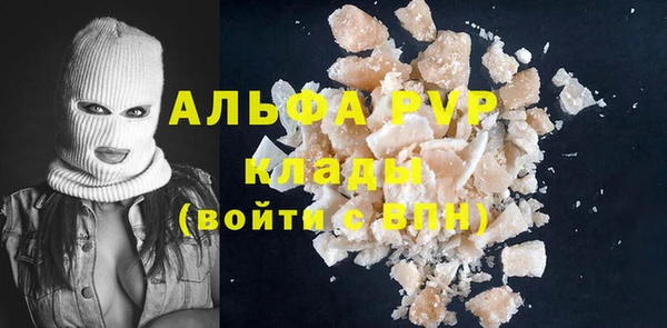 молекула духа Наволоки