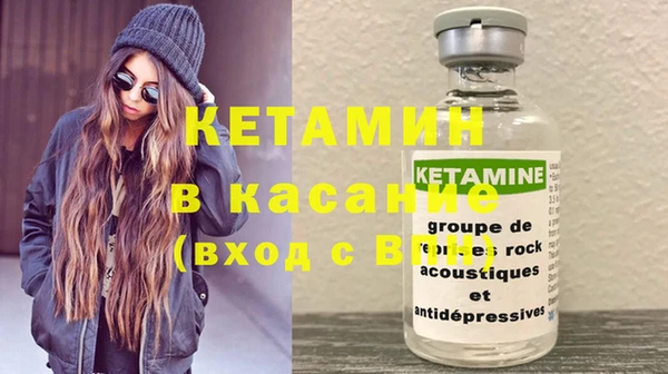 spice Навашино