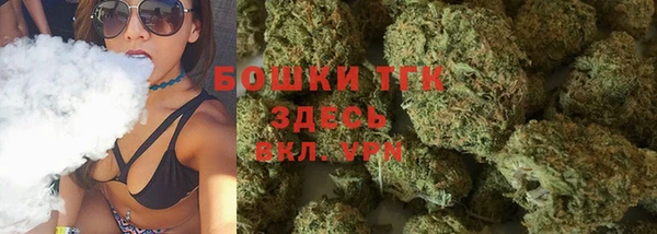 spice Навашино