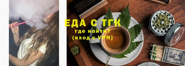 молекула духа Наволоки