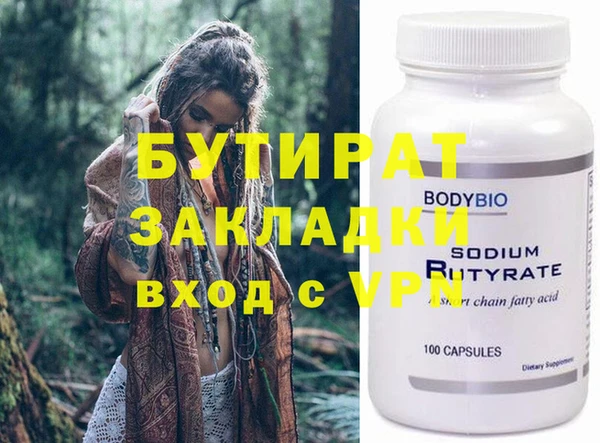 молекула духа Наволоки