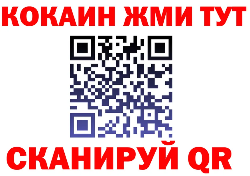 АМФ VHQ вход shop mega Чусовой