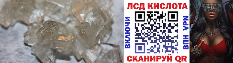 Купить где  Чусовой  Лсд 25 экстази ecstasy 