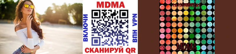 МДМА crystal  Купить где  Чусовой 