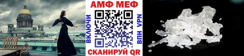 Купить где  Чусовой  МЕТАМФЕТАМИН мет 