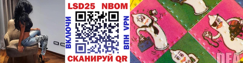 Купить где  Чусовой  Марки 25I-NBOMe 1,8мг 
