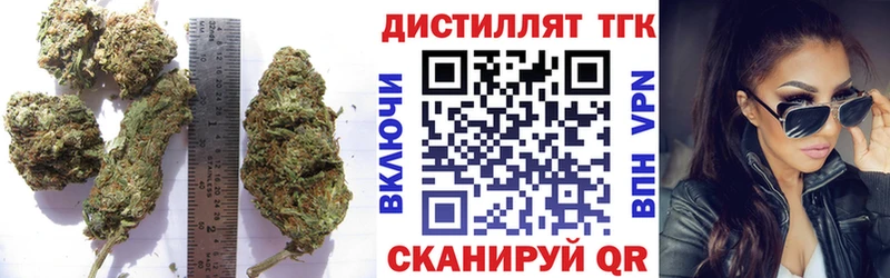 ТГК вейп  Купить закладки  Чусовой 
