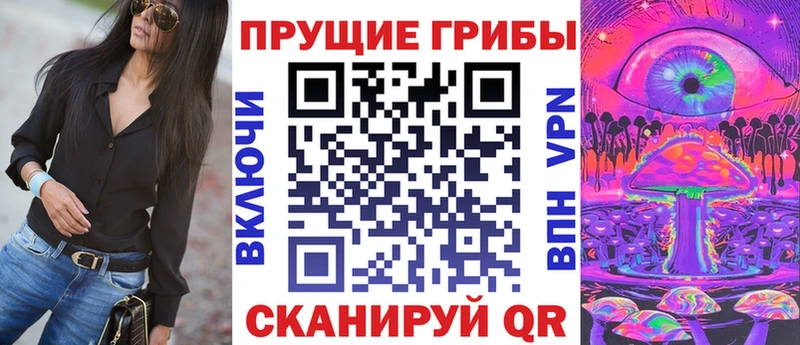 Купить где  Чусовой  Псилоцибиновые грибы Magic Shrooms 